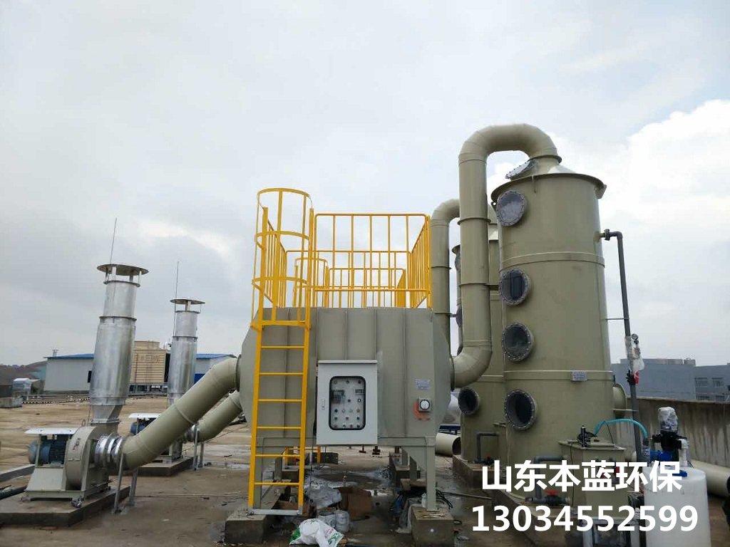 車間廢氣治理設備