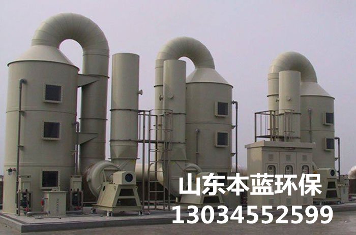 車(chē)間廢氣治理設(shè)備