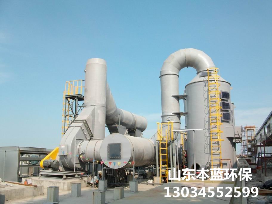 垃圾廢氣處理設備